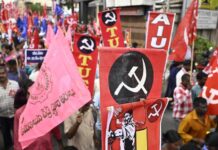 மத்திய தொழிற்சங்கங்கள் அறிவித்துள்ள பிப்ரவரி 12 வேலைநிறுத்தத்தை வெற்றிபெறச் செய்வோம்!