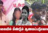 நெல்லையில் மீண்டும் ஆணவப்படுகொலை! | களத்தில் தோழர்கள்