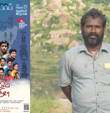 ஆணவப்படுகொலைகளுக்கு எதிரான மாநாட்டிற்கு அனுமதி மறுப்பு – கடும் கண்டனம்! | கம்பூர் செல்வராஜ்