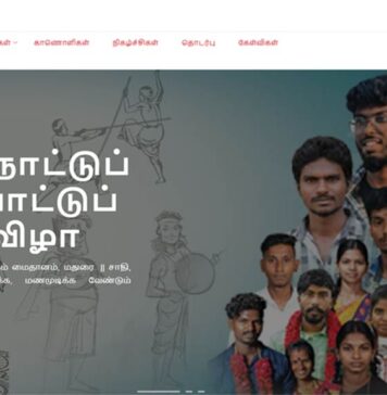 உதயமாகிறது முற்போக்குப் பண்பாட்டிற்கானதொரு புதிய இணையதளம்!