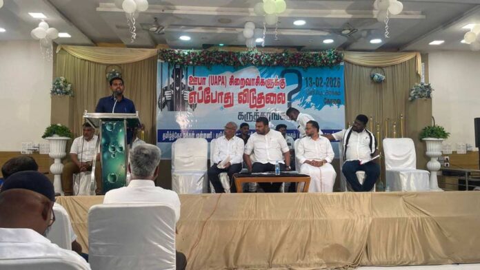 UAPA-Seminar-Feb-13-Maaran