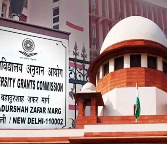 யு.ஜி.சி. புதிய விதிமுறைகளுக்கு தடை: இந்துராஷ்டிரத்திற்கான வழி அமைக்கும் நீதித்துறை!