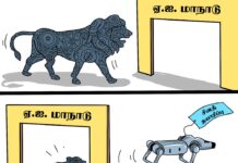 செயற்கை நுண்ணறிவு உச்சி மாநாடு 2026: டிஜிட்டல் காலனியாகும் இந்தியா