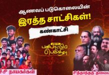 ஓவிய, படக் கண்காட்சி | தமிழ்நாட்டுப் பண்பாட்டுப் பெருவிழா