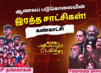 ஓவிய, படக் கண்காட்சி | தமிழ்நாட்டுப் பண்பாட்டுப் பெருவிழா