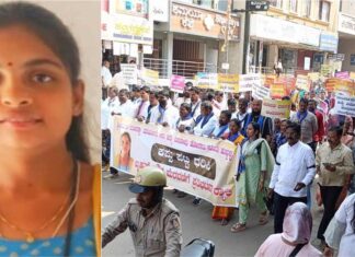 கர்நாடகாவை உலுக்கிய கர்ப்பிணிப் பெண் மான்யா ஆணவப் படுகொலை