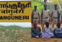 நாங்குநேரி பெரும்பத்து இரட்டைப் படுகொலை – மனு கொடுக்கும் இயக்கம் | ம.அ.க.