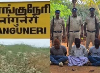 நாங்குநேரி பெரும்பத்து இரட்டைப் படுகொலை – மனு கொடுக்கும் இயக்கம் | ம.அ.க.