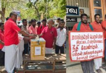 நாங்குநேரி பெரும்பத்து இரட்டைப் படுகொலை: நீதி வேண்டி தமிழ்நாடு முழுவதும் மனு அளிப்பு!