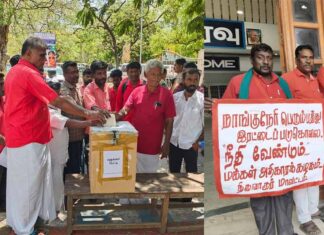 நாங்குநேரி பெரும்பத்து இரட்டைப் படுகொலை: நீதி வேண்டி தமிழ்நாடு முழுவதும் மனு அளிப்பு!