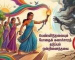 தமிழ்நாட்டுப் பண்பாட்டுப் பெருவிழாவின் ஐம்பெரும் தீர்மானங்கள் | தீர்மானம் 3