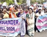 திருநர் சட்டம் 2026: பாசிஸ்டுகளின் உடலரசியலும் கார்ப்பரேட் சுரண்டலும்