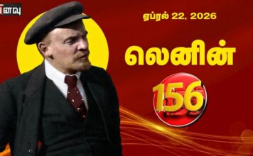 பாசிசத்தை வீழ்த்தும் போராட்டத்தில் கலைப்புவாதத்தையும் திரிபுவாதத்தையும் முறியடிப்போம்! | மீள்பதிவு