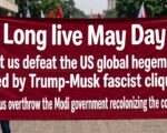 Clarion Call for May Day 2026
