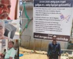 நாங்குநேரி சாதிவெறியாட்டம்: தேர்தலைப் புறக்கணிக்கும் பெரும்பத்து மக்கள்!