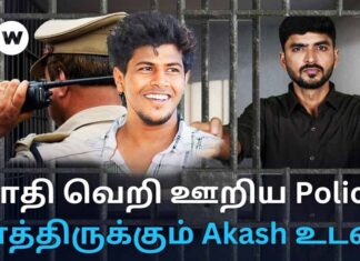 ஆகாஷ் கொட்டடிப் படுகொலை: 80 நாட்களாக உடலை வாங்க மறுத்து போராட்டம்