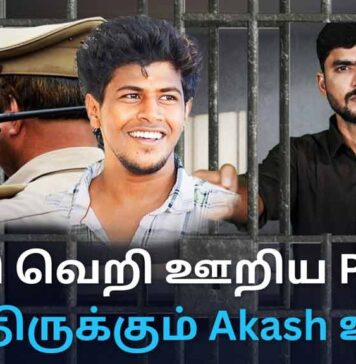 ஆகாஷ் கொட்டடிப் படுகொலை: 80 நாட்களாக உடலை வாங்க மறுத்து போராட்டம்