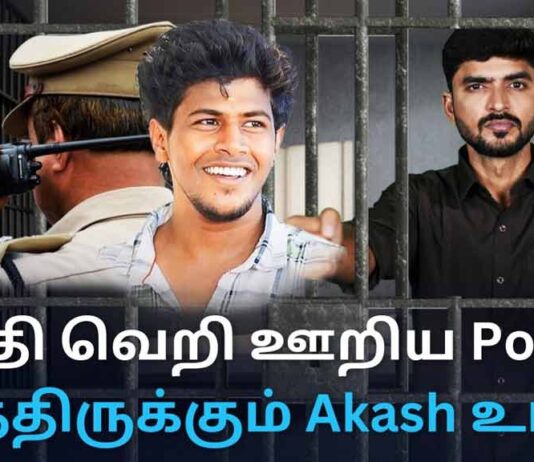 ஆகாஷ் கொட்டடிப் படுகொலை: 80 நாட்களாக உடலை வாங்க மறுத்து போராட்டம்