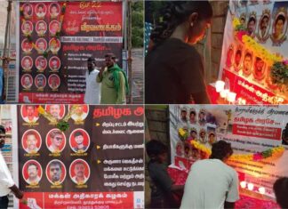 மே 22 ஸ்டெர்லைட் எதிர்ப்புப் போராட்ட தியாகிகள் 8-ஆம் ஆண்டு நினைவுநாள்!