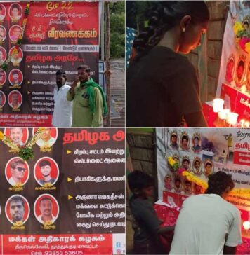 மே 22 ஸ்டெர்லைட் எதிர்ப்புப் போராட்ட தியாகிகள் 8-ஆம் ஆண்டு நினைவுநாள்!