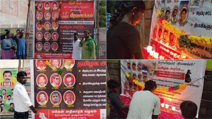 Anti-Sterlite-Protest-Martyrs-8th-year-remembrance-day-Thoothukudi-1