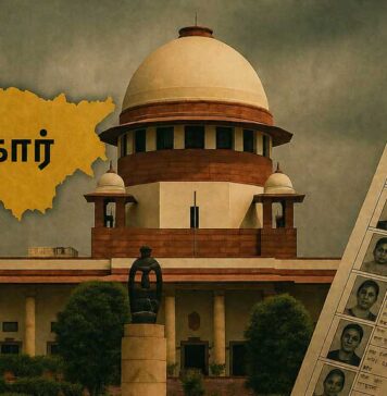பீகாரில் எஸ்.ஐ.ஆர் நடவடிக்கை சரி என்று பாசிஸ்டுகளுக்கு பச்சைக்கொடி காட்டும் உச்ச நீதிமன்றம்!