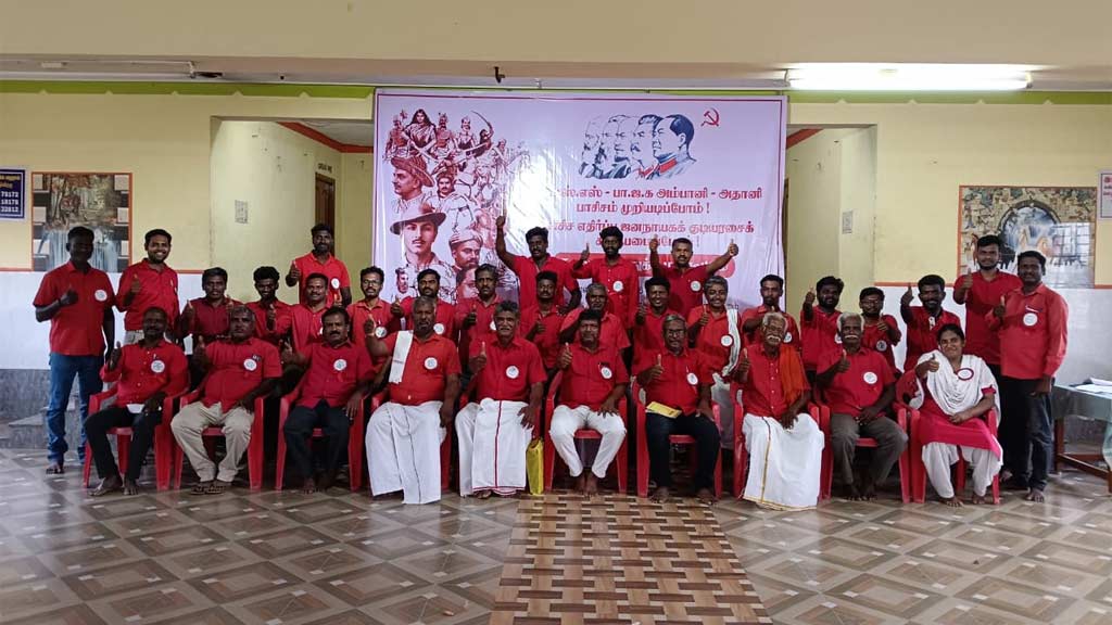 Fifth-General-Body-Meeting-PPP-2