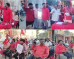 வணிக சிலிண்டர் விலையேற்றம்: ம.அ.க., பு.ஜ.தொ.மு. கண்டன ஆர்ப்பாட்டம் | ராணிப்பேட்டை