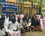 கன்னியாகுமரி முகில் சட்டக் கல்லூரி மாணவர்கள் போராட்டம் வெல்லட்டும்!