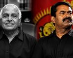 ராஜஸ்தான் ‘சேட்டு’ ஆர்.பி. சவுத்ரியின் மரணத்திற்கு ‘செந்தமிழன்’ சீமான் புகழ் வணக்கம்!