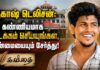 ஆகாஷ் டெலிசன்: கண்ணியமாக அடக்கம் செய்யுங்கள், உண்மையையும் சேர்த்து! | கவிதை