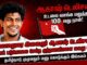 ஆகாஷ் டெலிசன் உடலை வாங்க மறுத்த 100வது நாள்! தமிழ்நாடு முழுவதும் மனு கொடுக்கும் இயக்கம்
