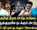மக்கள் போராளி தோழர் முருகானந்தம் மீது பொய் வழக்குகள்: தி.மு.க. வழியில் த.வெ.க.