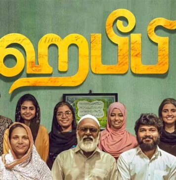 தமிழ் சினிமா வரலாற்றில் ‘ஹபீபி’ ஏன் முக்கியமான படம்?
