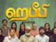 தமிழ் சினிமா வரலாற்றில் ‘ஹபீபி’ ஏன் முக்கியமான படம்?