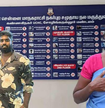 மருத்துவர் இல்லாததால் தாயின் வயிற்றிலேயே உயிரிழந்த கண்ணகி நகர் குழந்தை!