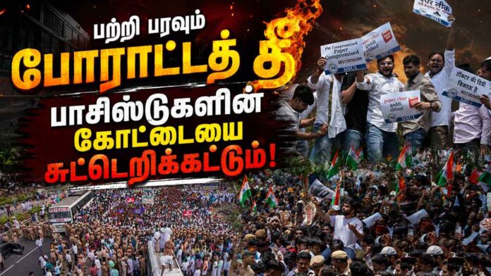 May-the-spreading-fire-of-protest