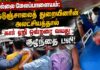 நெல்லை மேலப்பாளையம்: நெடுஞ்சாலைத் துறையினரின் அலட்சியத்தால் கார் ஏறி ஒன்றரை வயது குழந்தை பலி!