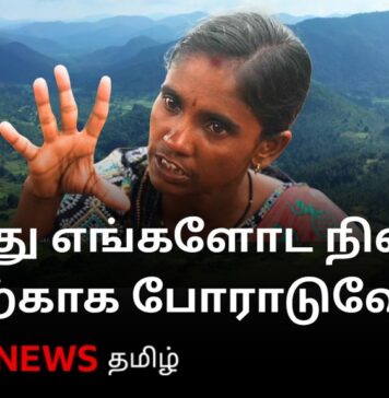 ஒடிசா சிஜிமாலி: வேதாந்தா சுரங்கத் திட்டத்திற்கு எதிராகத் தொடர்ந்து போராடும் கந்தா பழங்குடிகள்