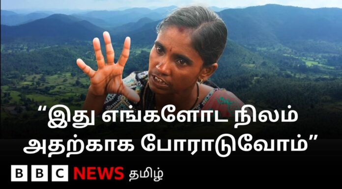 ஒடிசா சிஜிமாலி: வேதாந்தா சுரங்கத் திட்டத்திற்கு எதிராகத் தொடர்ந்து போராடும் கந்தா பழங்குடிகள்