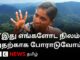 ஒடிசா சிஜிமாலி: வேதாந்தா சுரங்கத் திட்டத்திற்கு எதிராகத் தொடர்ந்து போராடும் கந்தா பழங்குடிகள்