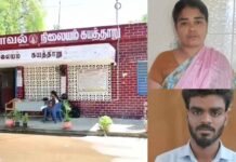 தூத்துக்குடி கயத்தாறு அருகே மீண்டும் ஒரு ஆணவப் படுகொலை!