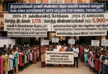 அரசு மகளிர் கல்லூரிகளில் இடப்பற்றாக்குறை: தனியார்மயத்தால் நசுக்கப்படும் பெண்களின் கல்வி உரிமை!