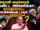 அதானி வழக்கைக் கைவிட்ட அமெரிக்கா | முதலீடு செய்யப்படும் 10 பில்லியன் டாலர் யாருடையது?