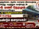 யா.ஒத்தக்கடை ஆரம்ப சுகாதார நிலையத்தை வட்டார மருத்துவமனையாக தரம் உயர்த்து! | ஆர்ப்பாட்டம்