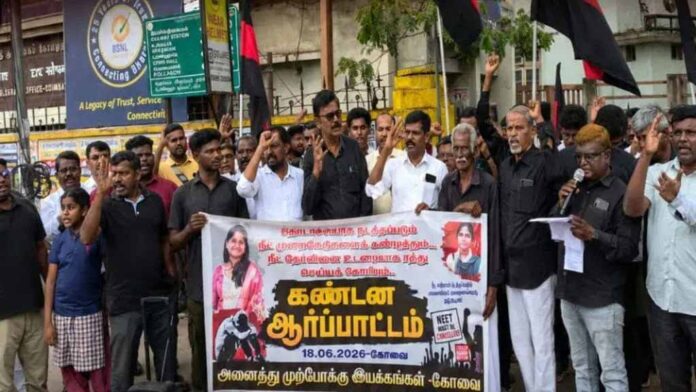 neet-kovai-student-suicide