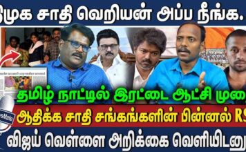 அன்று பெரும்பத்து.. இன்று ஆலங்குளம் சாதிய தாக்குதல் | ஆதிக்கச்சாதி சங்கங்களின் பின்னால் ஆர்.எஸ்.எஸ்.