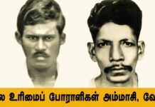 மதுரை சென்னகரம்பட்டி சாதியப் படுகொலையின் 35-ஆம் ஆண்டு!