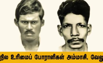 மதுரை சென்னகரம்பட்டி சாதியப் படுகொலையின் 35-ஆம் ஆண்டு!