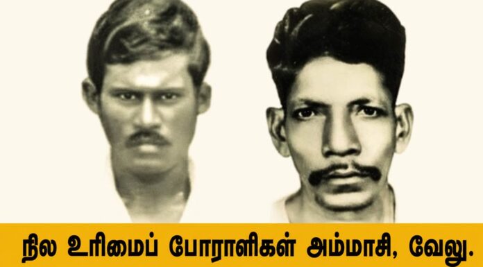 மதுரை சென்னகரம்பட்டி சாதியப் படுகொலையின் 35-ஆம் ஆண்டு!